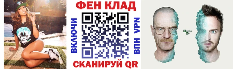 продажа наркотиков Ядрин АМФ Розовый