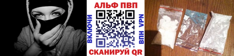 где можно купить наркотик  Ядрин  Alpha PVP крисы CK 