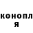 Каннабис марихуана Yaroslav Ch