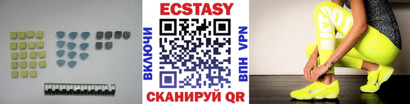 Ecstasy mix закладки Ядрин