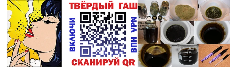 ГАШИШ хэш  купить закладку  Ядрин 