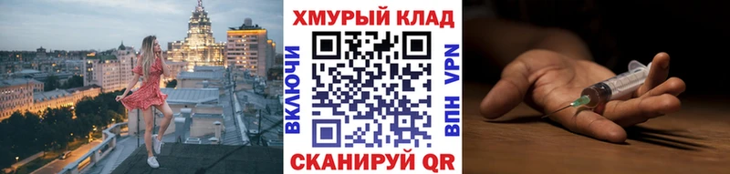 ГЕРОИН VHQ  Ядрин 