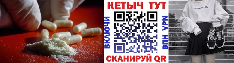 Кетамин VHQ  купить   Ядрин 