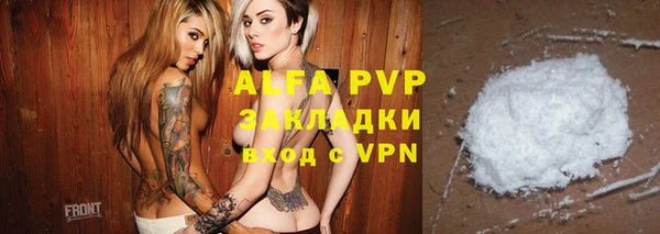 MDMA Premium VHQ Усолье-Сибирское