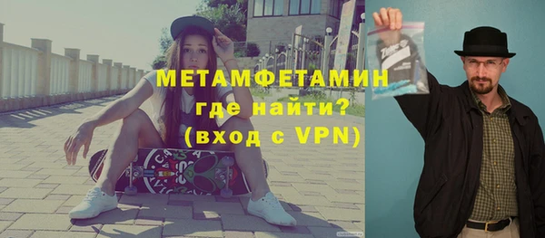 MDMA Premium VHQ Усолье-Сибирское