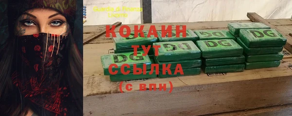 ALPHA PVP Усинск