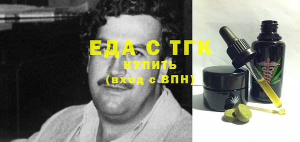 MDMA Premium VHQ Усолье-Сибирское