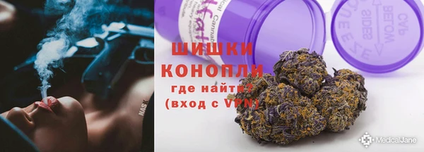 MDMA Premium VHQ Усолье-Сибирское