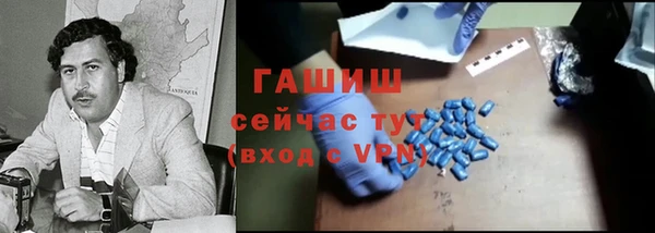 MDMA Premium VHQ Усолье-Сибирское