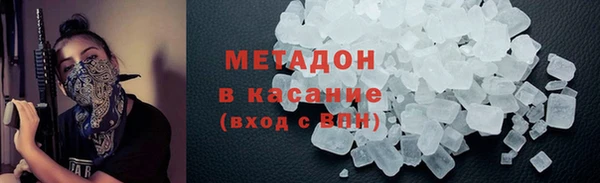 ALPHA PVP Усинск