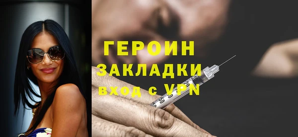 MDMA Premium VHQ Усолье-Сибирское
