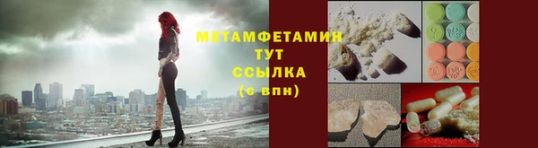 MDMA Premium VHQ Усолье-Сибирское