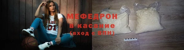 MDMA Premium VHQ Усолье-Сибирское