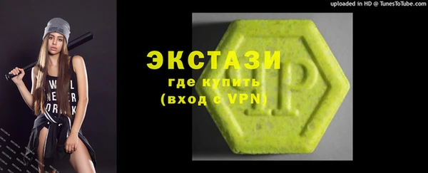 MDMA Premium VHQ Усолье-Сибирское