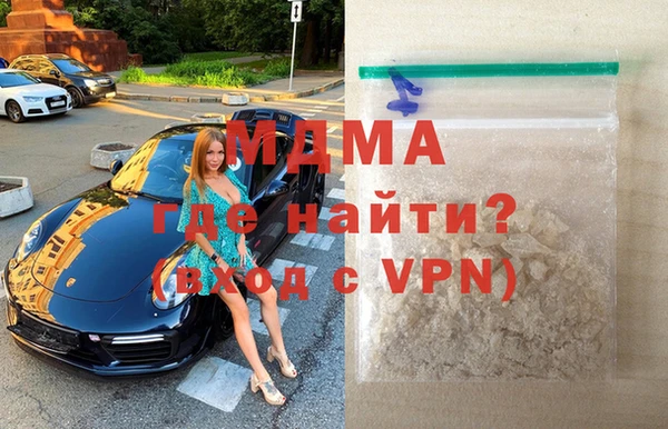 MDMA Premium VHQ Усолье-Сибирское
