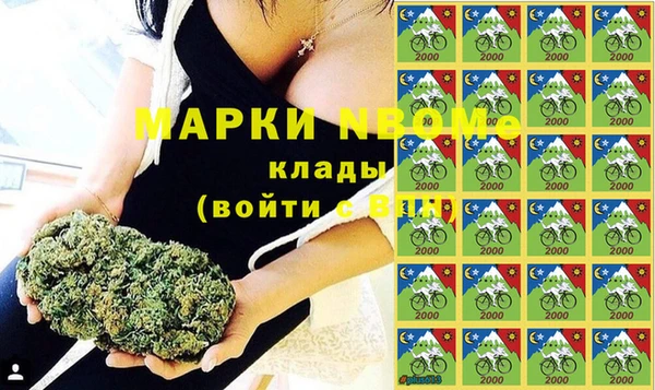 MDMA Premium VHQ Усолье-Сибирское