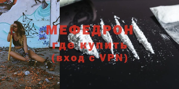 MDMA Premium VHQ Усолье-Сибирское