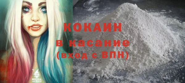 MDMA Premium VHQ Усолье-Сибирское