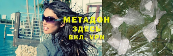 ALPHA PVP Усинск