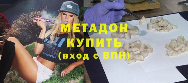 ALPHA PVP Усинск