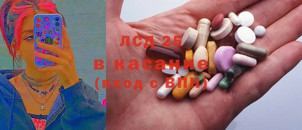 ALPHA PVP Усинск