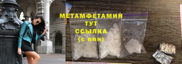 ALPHA PVP Усинск