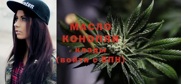 MDMA Premium VHQ Усолье-Сибирское