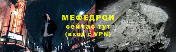 MDMA Premium VHQ Усолье-Сибирское