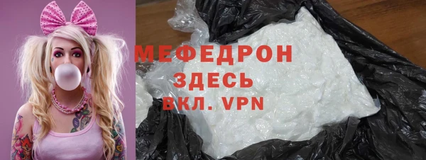 MDMA Premium VHQ Усолье-Сибирское