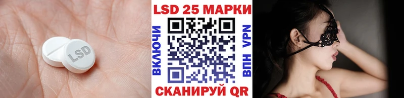 LSD-25 экстази кислота  Ядрин 
