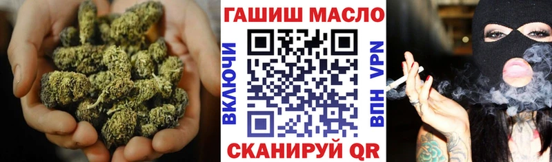 Дистиллят ТГК вейп с тгк Ядрин